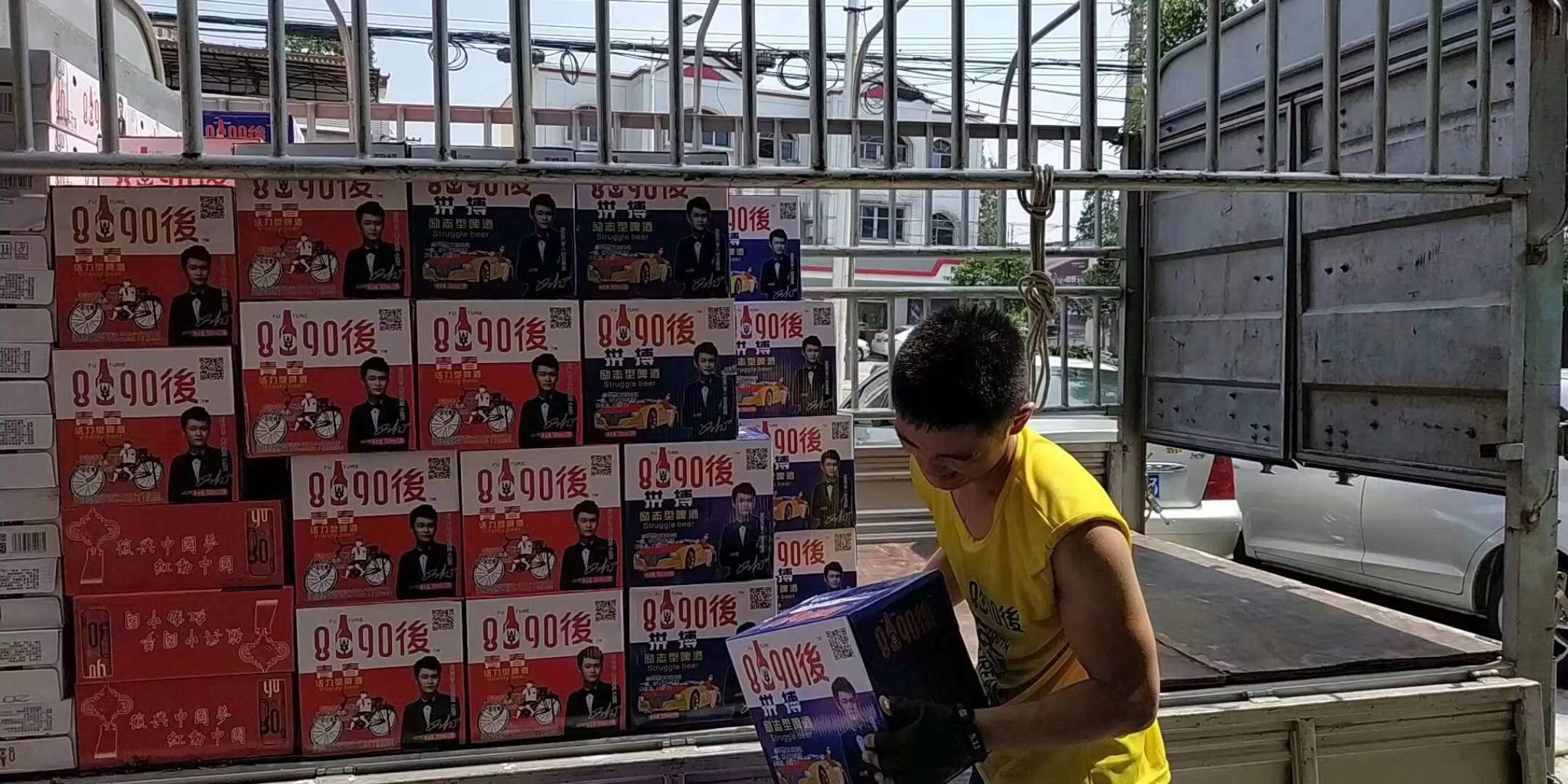 國慶節(jié)，中秋節(jié)雙節(jié)將至，8090后啤酒火爆備貨中