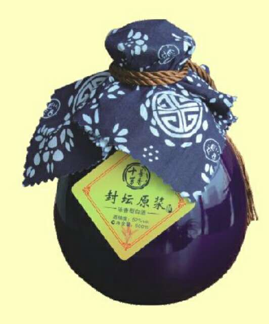 《十善芳香.原漿灑莊》全國(guó)連鎖店加盟……加盟熱線18838051608趙先生
