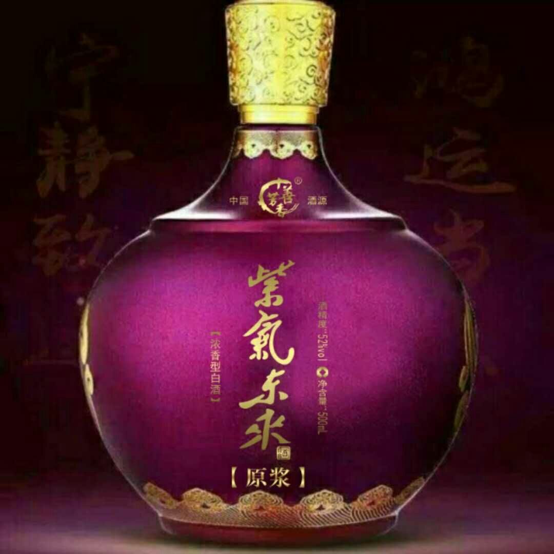 《十善芳香.原漿灑莊》全國(guó)連鎖店加盟……加盟熱線18838051608趙先生
