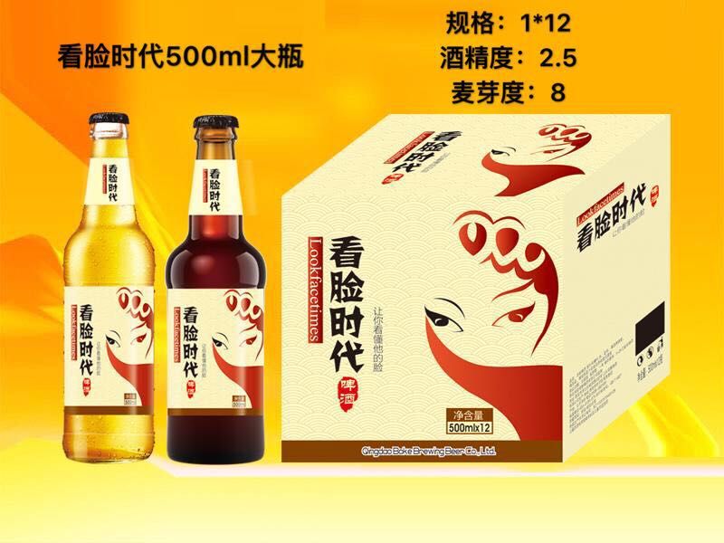 青島博克精釀啤酒，15621606966