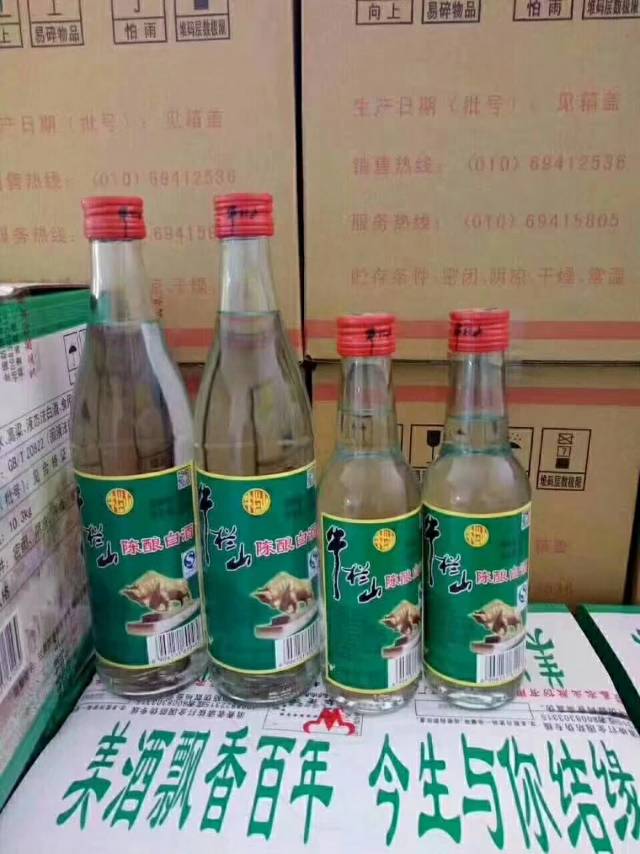 ????牛欄山42度陳釀瓶頸激光碼！口感質(zhì)量絕對沒問題！牛欄山42度陳釀100箱