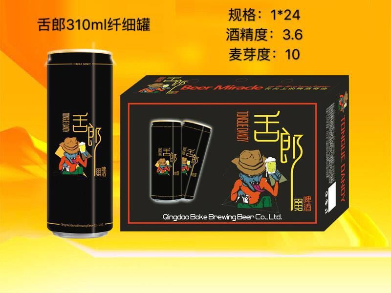舌郎啤酒系列產(chǎn)品全國招商：15621606999
