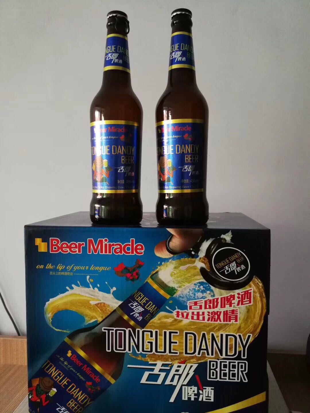 舌郎啤酒??一拉即開，拉出激情