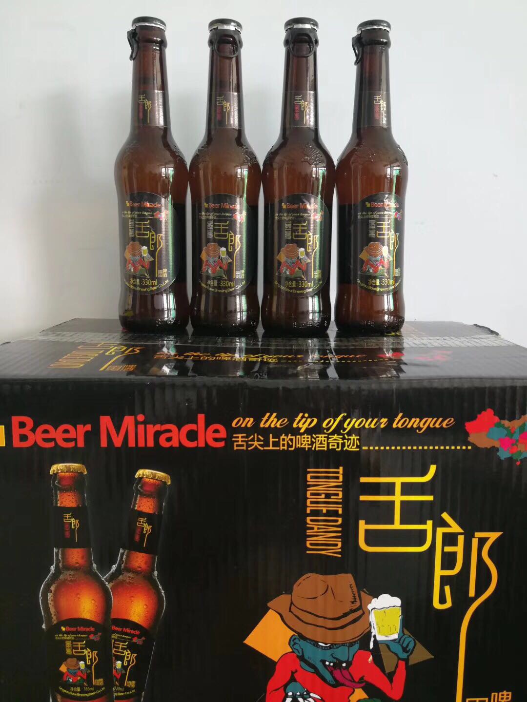 舌郎啤酒??一拉即開，拉出激情