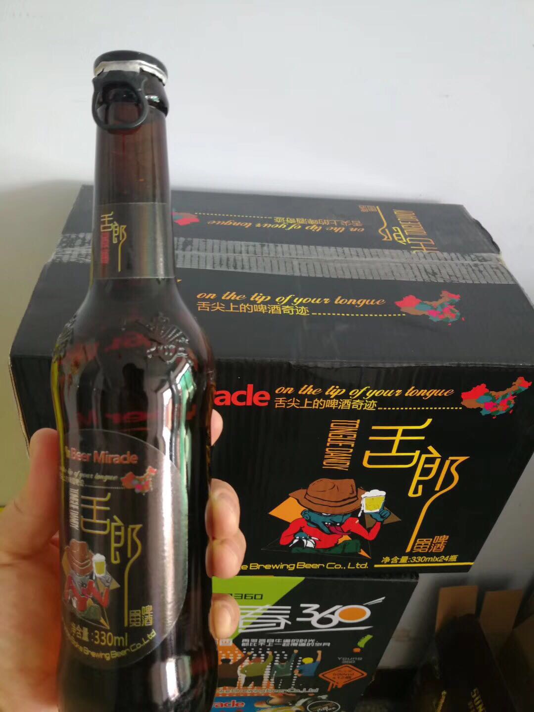 舌郎啤酒??一拉即開，拉出激情