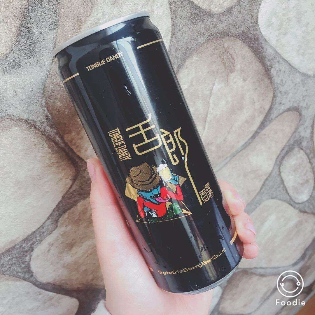 早上好??