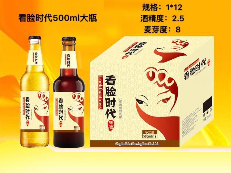 舌郎啤酒，舌尖上的啤酒奇跡！