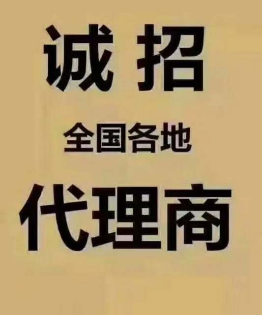 安徽省亳州市華夏第一井酒廠