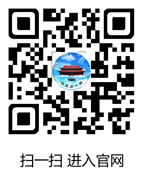 安徽省亳州市華夏第一井酒廠