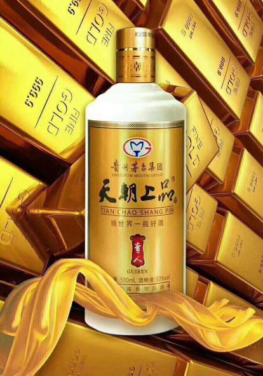 天朝上品馬上處理2000件  價(jià)格42