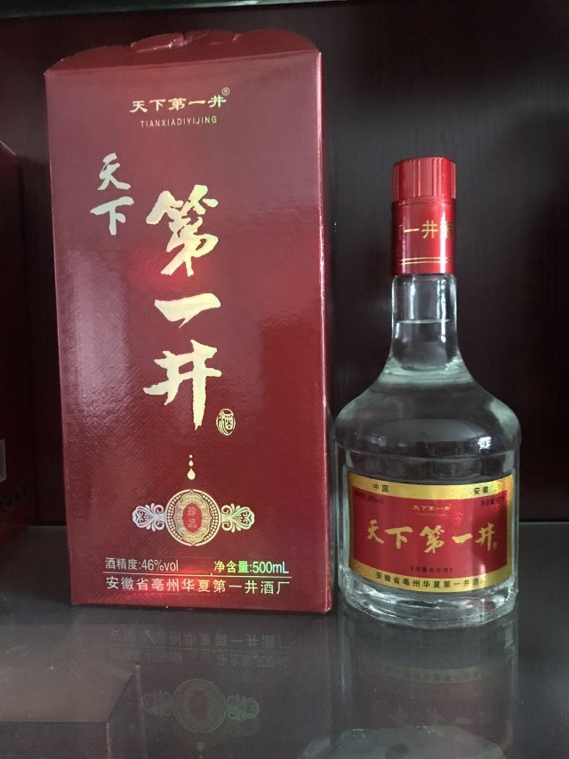 安徽省亳州市華夏第一井酒廠(chǎng)