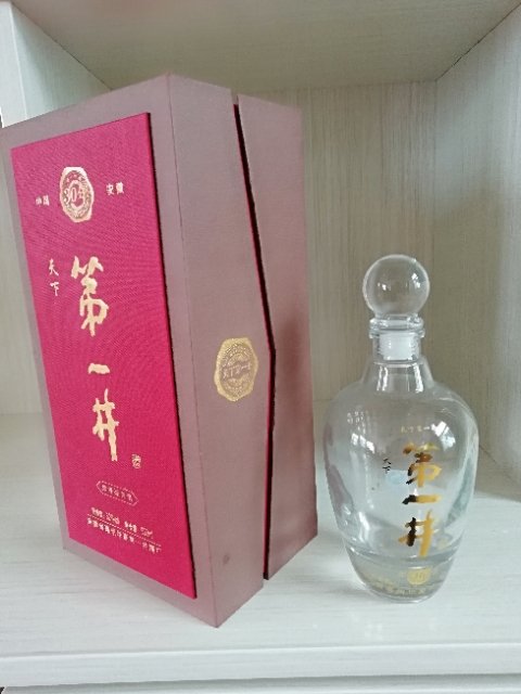 安徽省亳州市華夏第一井酒廠(chǎng)