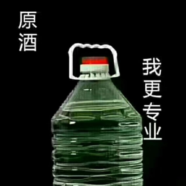 總有一款適合你，窖藏原漿酒