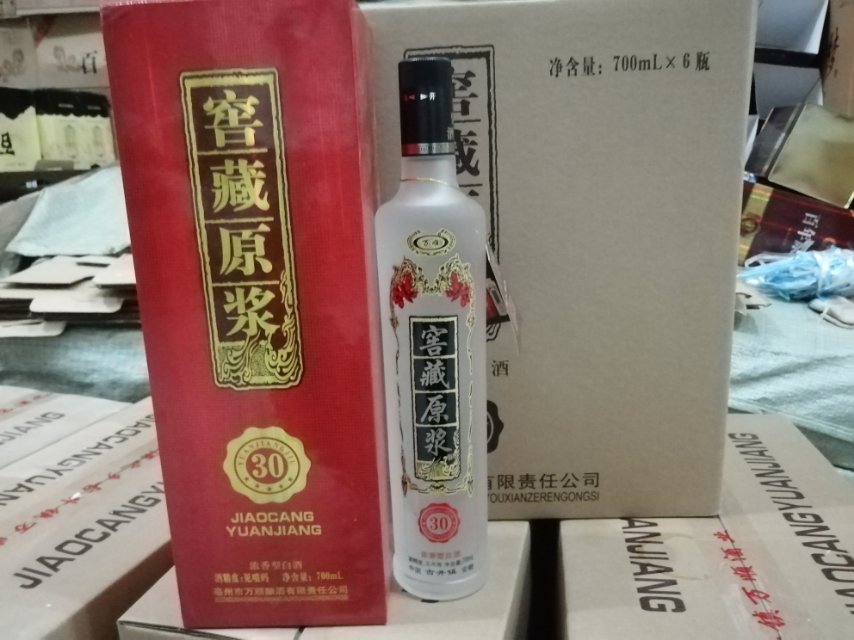 總有一款適合你，窖藏原漿酒