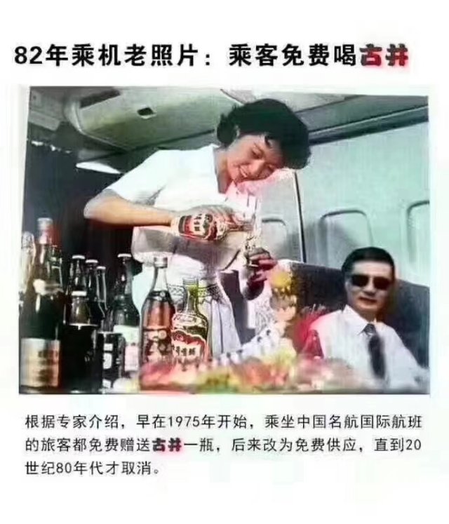 古井貢酒古井988新品招商財(cái)富熱線18156712369