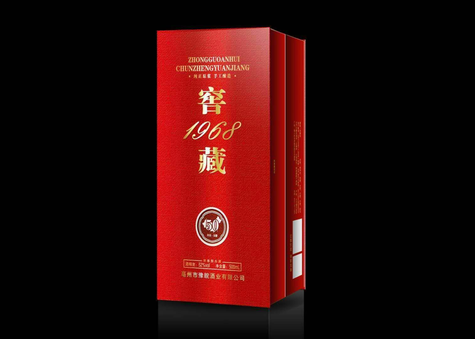 豫皖酒業(yè) 聯(lián)系15249959111
