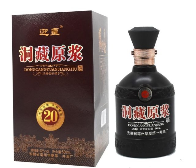 安徽省亳州市華夏第一井酒廠