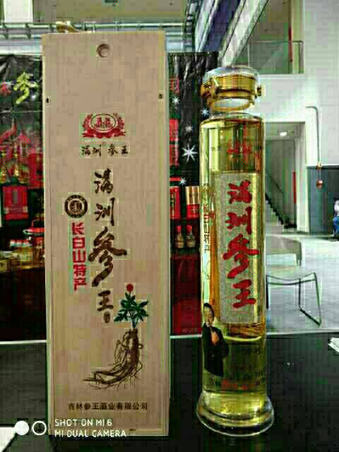 人參酒廠家，招全國空白區(qū)域經(jīng)銷商。鮮參與美酒一對(duì)一絕配，每瓶窖藏美酒都有專屬的一