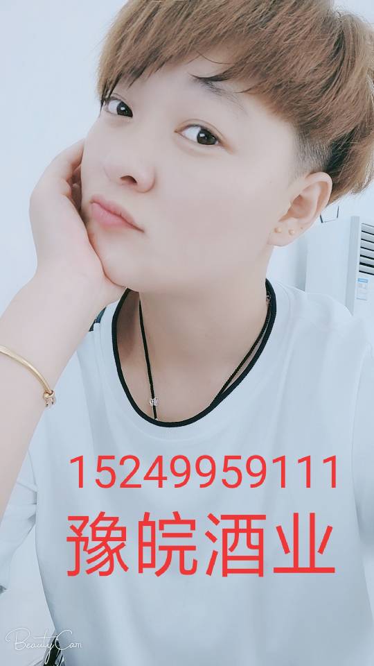 豫皖酒業(yè)   聯(lián)系15249959111
