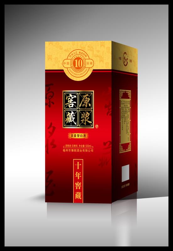 豫皖酒業(yè)   聯(lián)系15249959111
