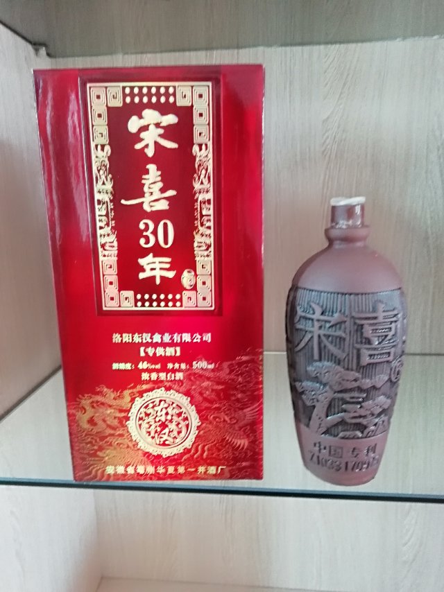 安徽省亳州市華夏第一井酒廠，