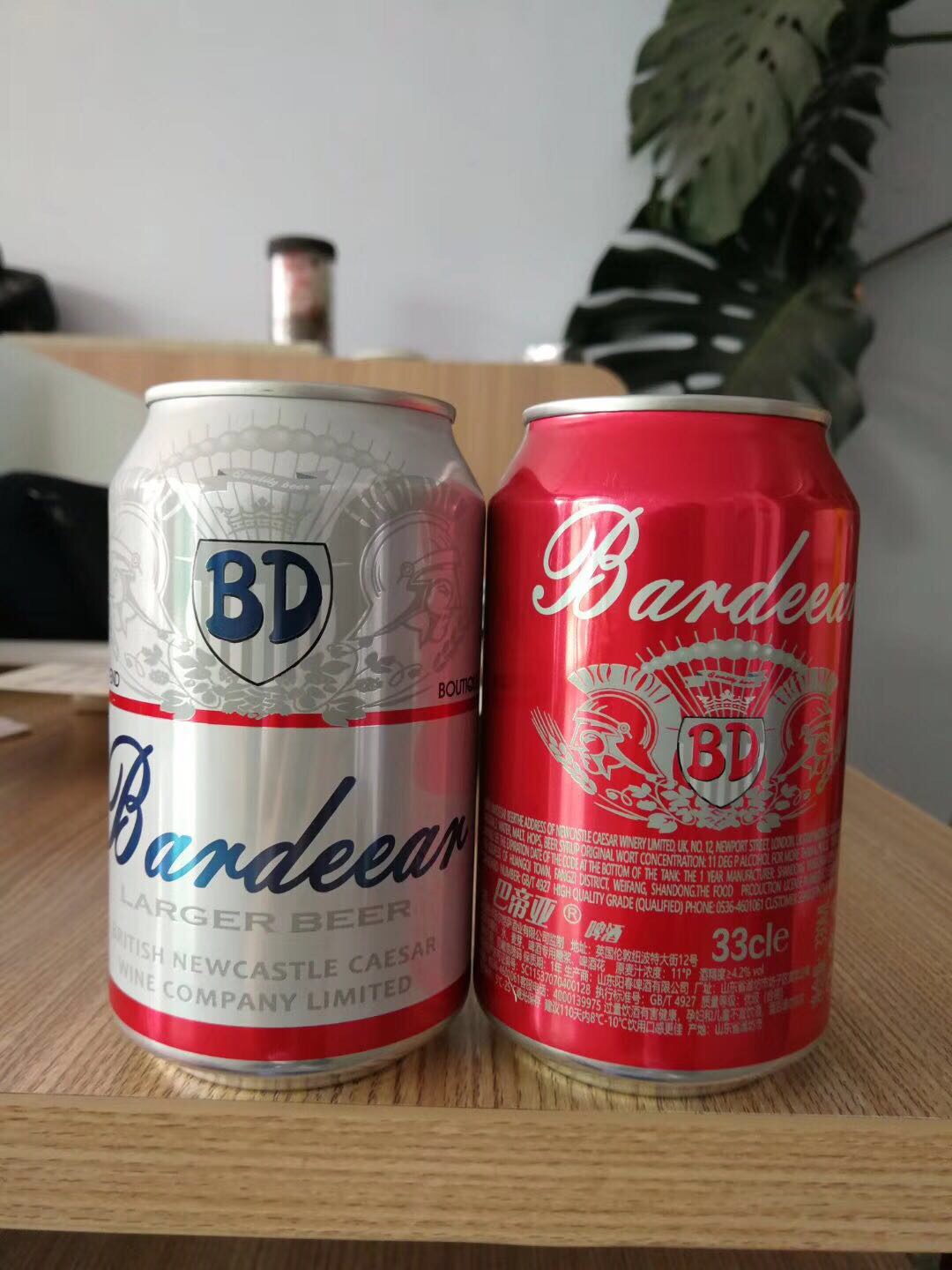 哥么纳，巴帝亚啤酒🍻好喝不上头