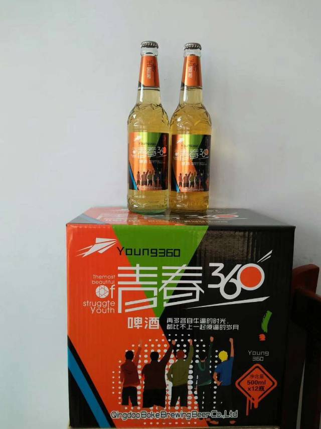 我的青春我做主，青春360啤酒🍺 ！