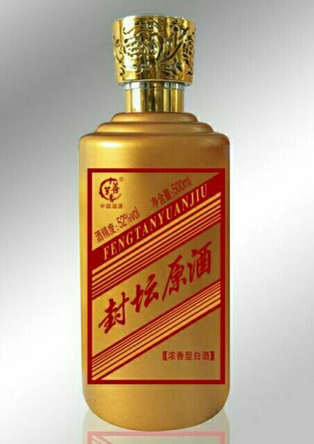 【十善芳香.原漿酒莊】全國(guó)連鎖直供平臺(tái)……加盟熱線18838051608趙先生