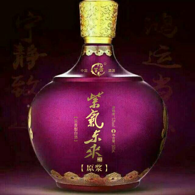 【十善芳香.原漿酒莊】全國(guó)連鎖直供平臺(tái)……加盟熱線18838051608趙先生