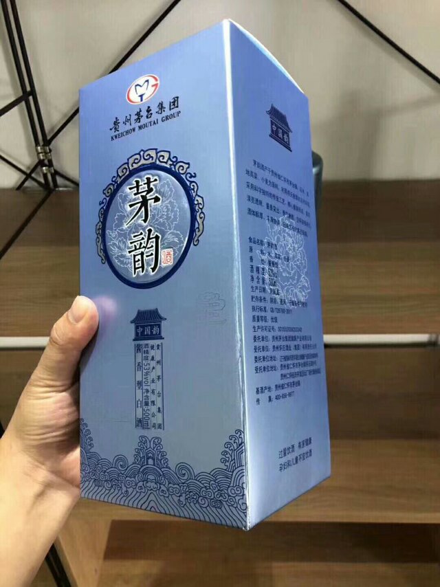 茅韻中國(guó)韻運(yùn)營(yíng)中心祝全國(guó)經(jīng)銷(xiāo)商磕家幸福，中秋快樂(lè)15086088107