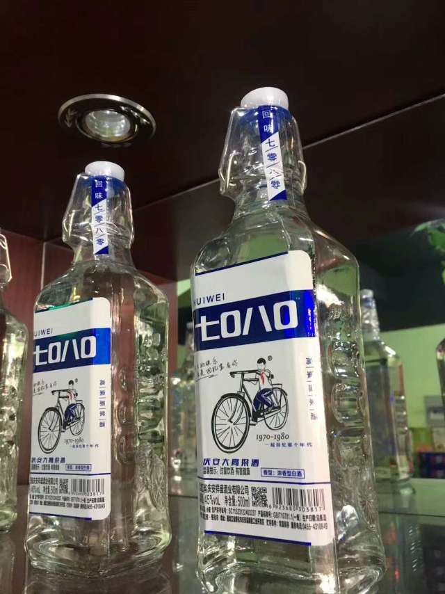 品味7080，回味青春歲月！

回味7080酒，濃香型固態(tài)發(fā)酵高粱酒

全國空白
