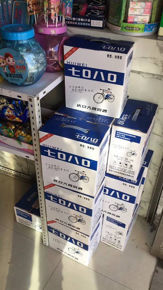 品味7080，回味青春歲月！

回味7080酒，濃香型固態(tài)發(fā)酵高粱酒

全國空白