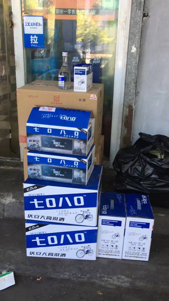 品味7080，回味青春歲月！

回味7080酒，濃香型固態(tài)發(fā)酵高粱酒

全國空白