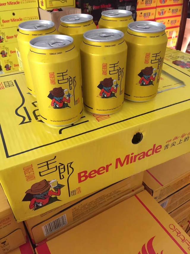 早上好? ? 