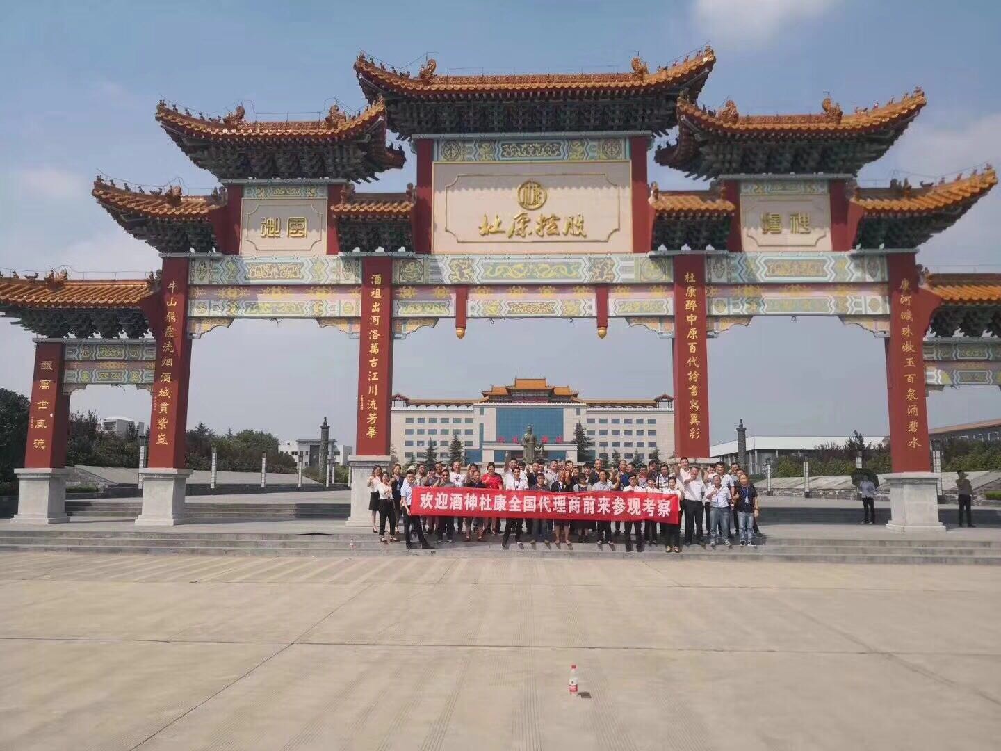 杜康招商劉經(jīng)理15236299089