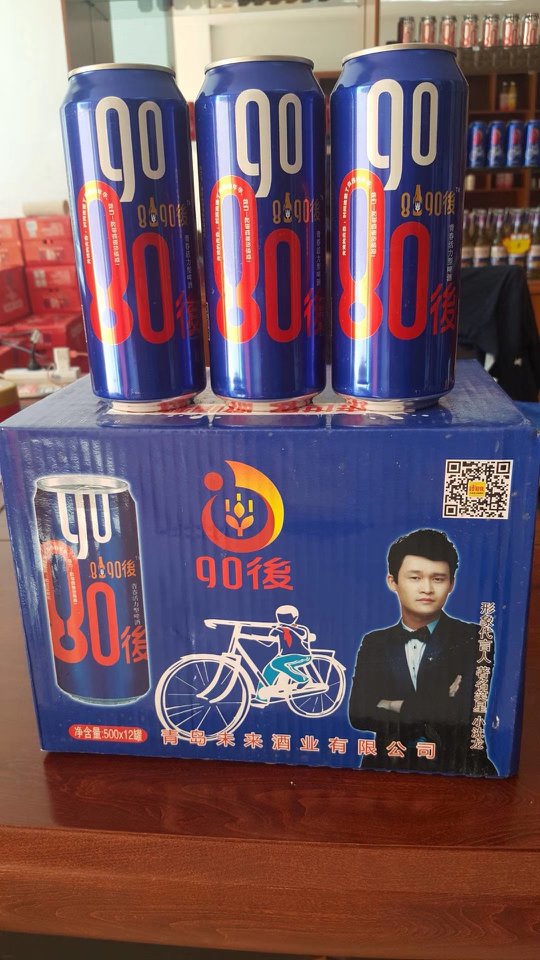 8090后啤酒誠(chéng)招全國(guó)代理