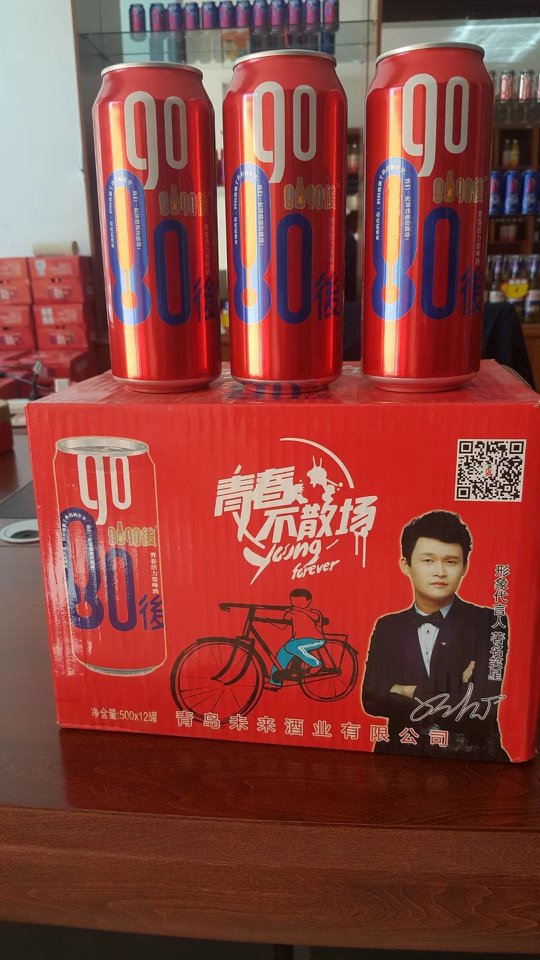 8090后啤酒誠(chéng)招全國(guó)代理
