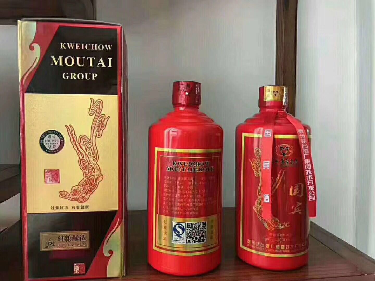 茅臺(tái) 國(guó)賓酒
貴州茅臺(tái)酒廠集團(tuán)技術(shù)開(kāi)發(fā)公司出品
醬香型 53°
精包裝 高品質(zhì) 