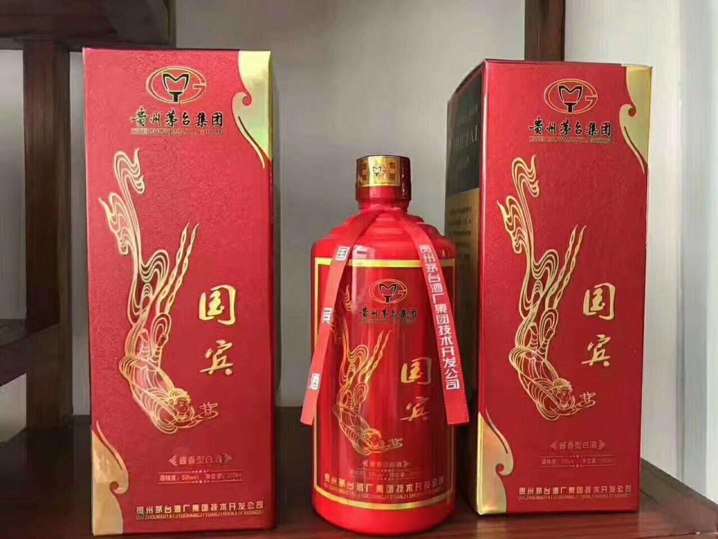 茅臺(tái) 國(guó)賓酒
貴州茅臺(tái)酒廠集團(tuán)技術(shù)開(kāi)發(fā)公司出品
醬香型 53°
精包裝 高品質(zhì) 