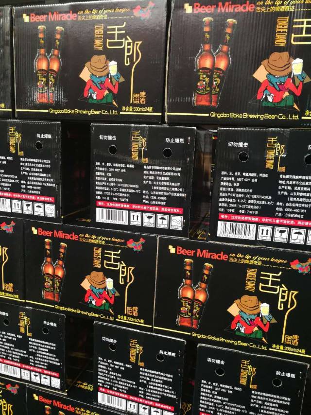 330ml舌郎側(cè)拉環(huán)蓋，一拉即開！