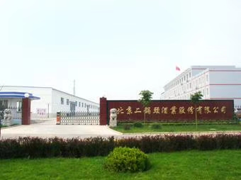 國慶節(jié)發(fā)貨備貨中，有意向甩電過來