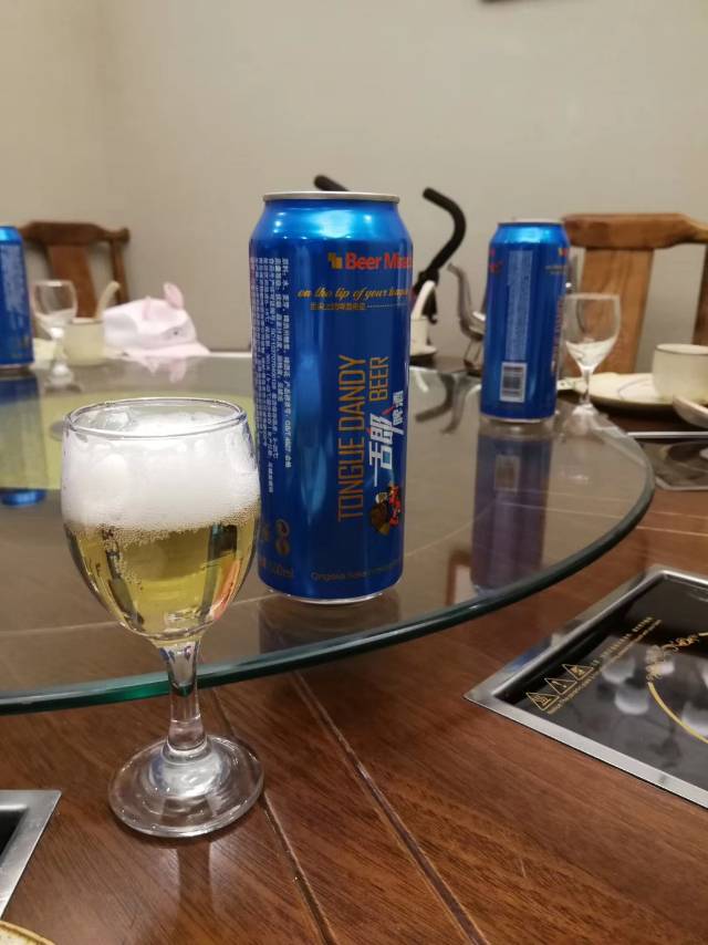早上好