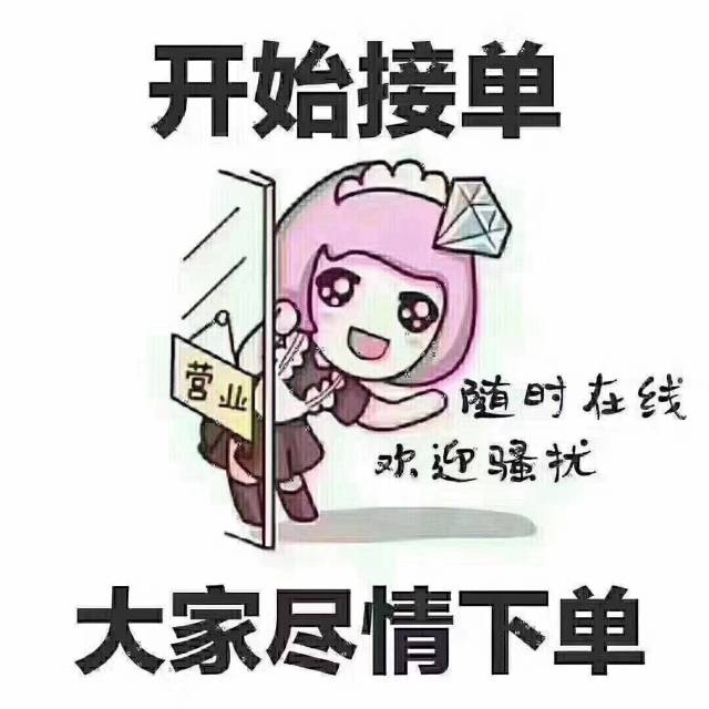 早上好