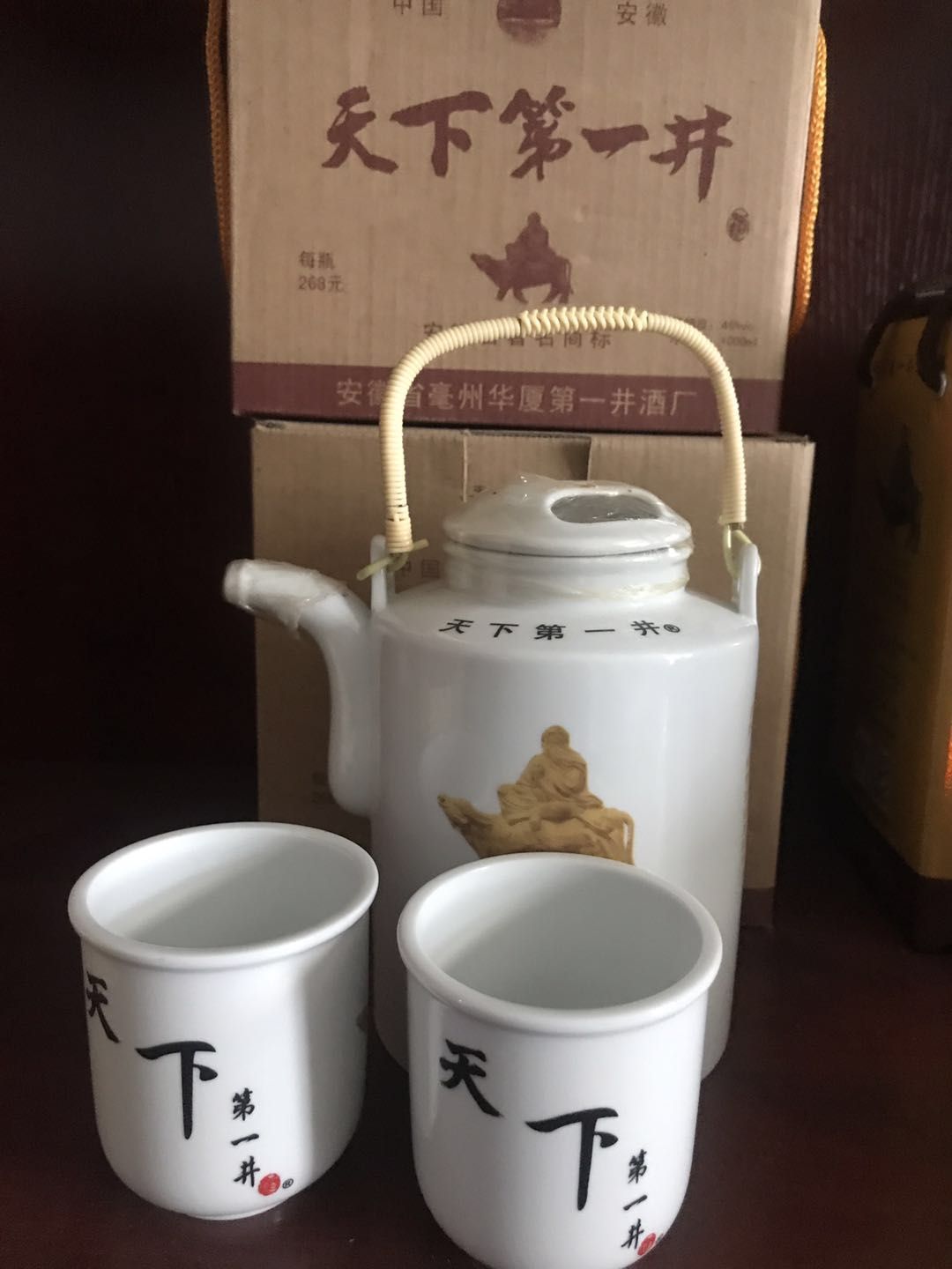 安徽省亳州市華夏第一井酒廠18956891856