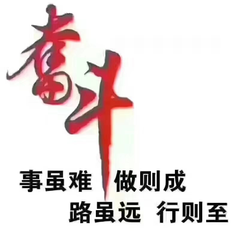 早上好? ? ? ? 
