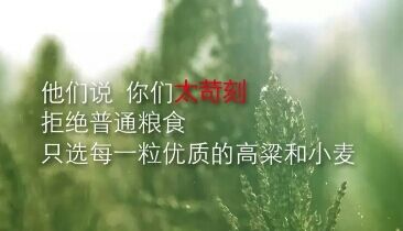 《十善芳香.原漿酒莊》酒類(lèi)供應(yīng)鏈連鎖平臺(tái)……加盟熱線(xiàn)18838051608趙先生