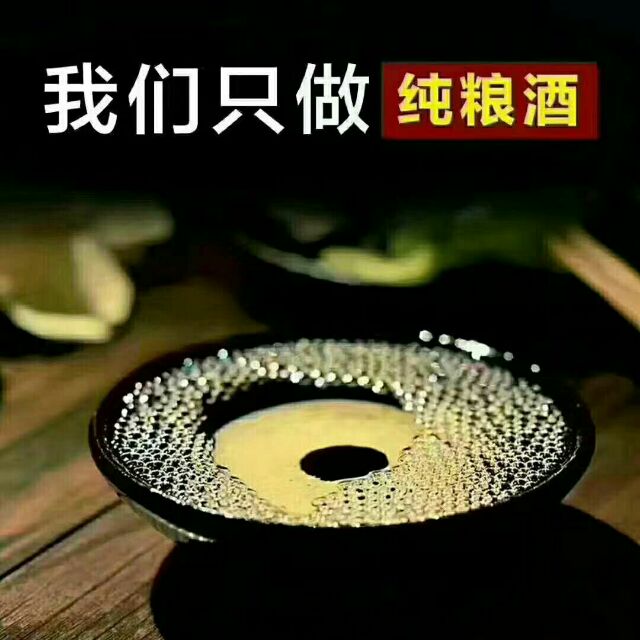 《十善芳香.原漿酒莊》酒類(lèi)供應(yīng)鏈連鎖平臺(tái)……加盟熱線(xiàn)18838051608趙先生