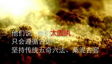 《十善芳香.原漿酒莊》酒類(lèi)供應(yīng)鏈連鎖平臺(tái)……加盟熱線(xiàn)18838051608趙先生