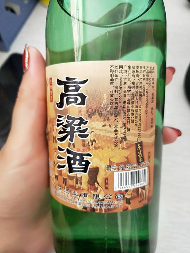 十一大特價 純陳釀52°
咨詢電話 13364685983