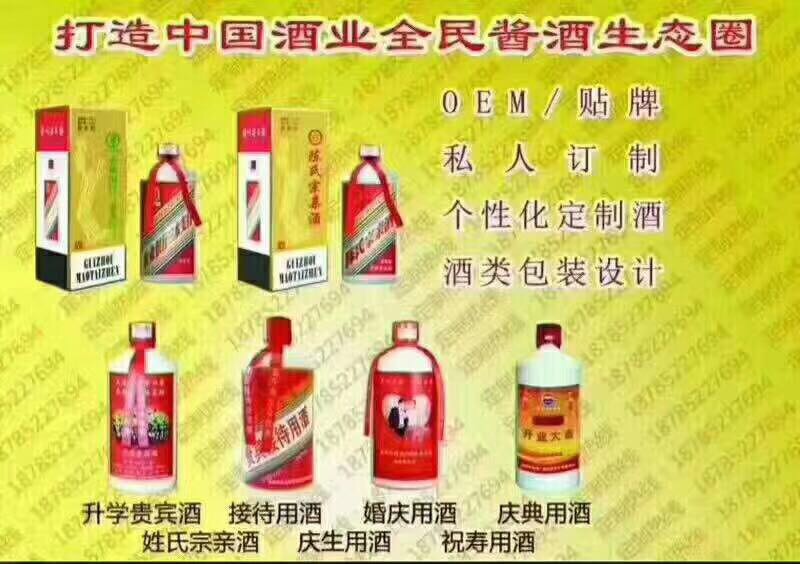 貼牌定制  有需要的朋友聯(lián)系吧  價格實惠